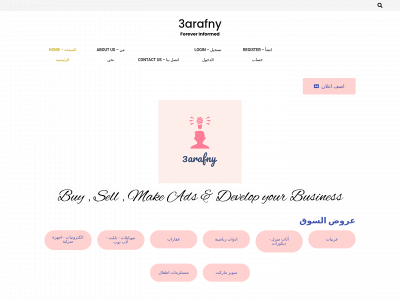 3arafny.com snapshot