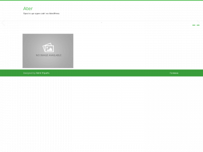 atercatta.xyz snapshot