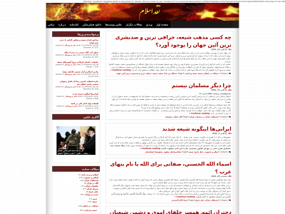 eslam.nu snapshot