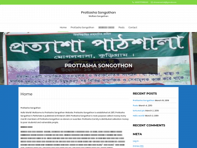 prottashasongothon.net snapshot