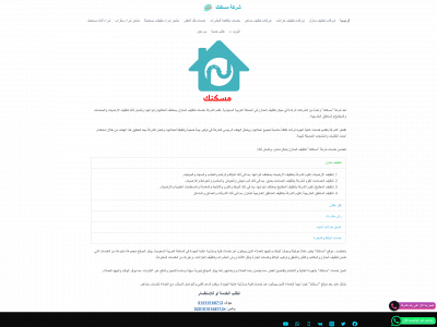 masknk.site snapshot
