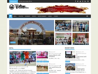 www.eprateekdaily.com snapshot