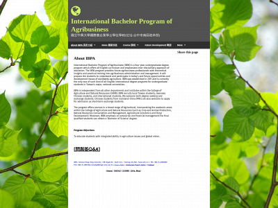 nchuibpa.simplesite.com snapshot