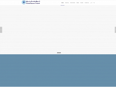 worldhazaracouncil.org snapshot