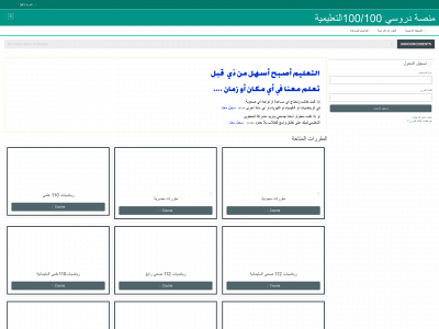 1001004u.com snapshot