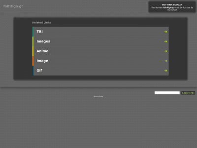 foititigo.gr snapshot