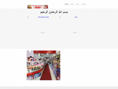 soussi.be snapshot