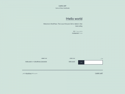 cairoart.net snapshot