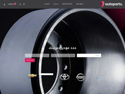 autopartsegypt.com snapshot