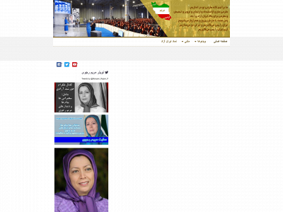 khorshidazadi.com snapshot