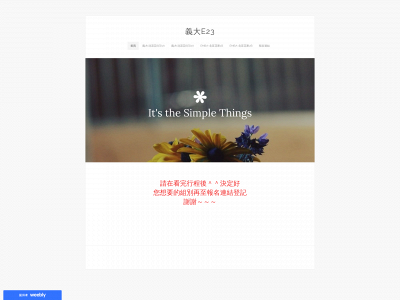 653017796184403869.weebly.com snapshot