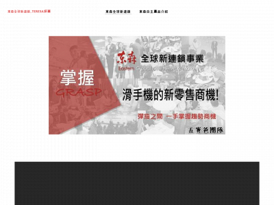 teresa910.weebly.com snapshot