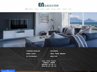 en080.weebly.com snapshot