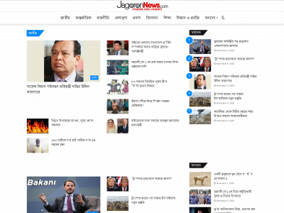 jagoronnews.com snapshot