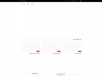 alreda2.com snapshot