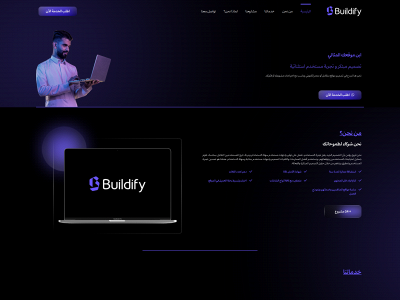 buildify.tech snapshot