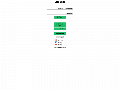 litoshop.net snapshot