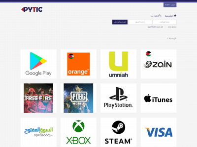 pytic.co snapshot