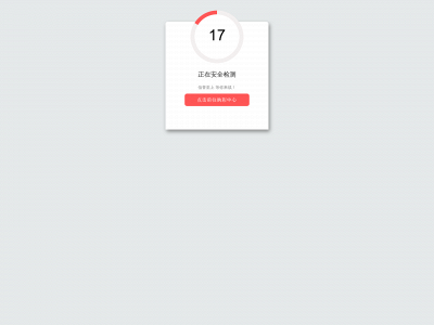 tecinea4.com snapshot