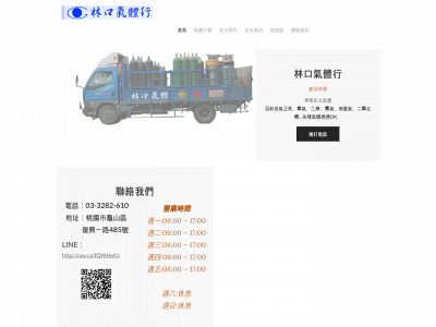 linkogas.weebly.com snapshot