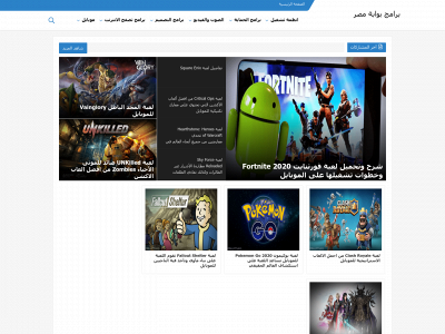 egyg.net snapshot