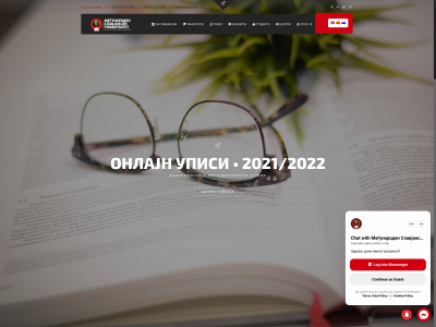 msu.edu.mk snapshot