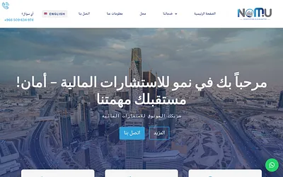 nomufin.com snapshot