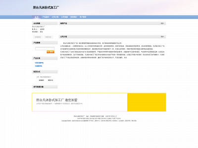 breslevint.com snapshot