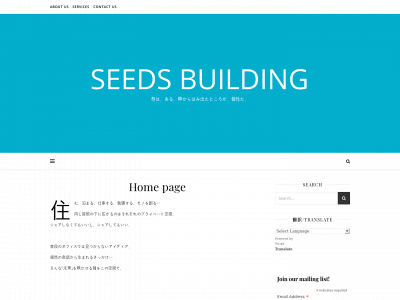 seedsbuilding.com snapshot