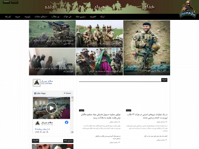 salamsarbaz.com snapshot