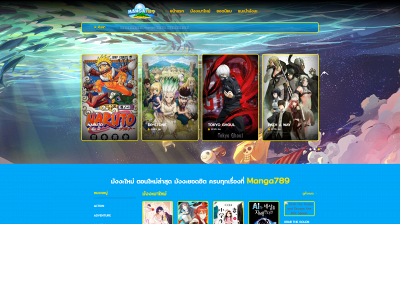 manga789.com snapshot