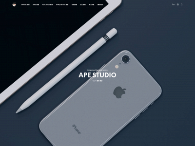 applestudio.com.tw snapshot