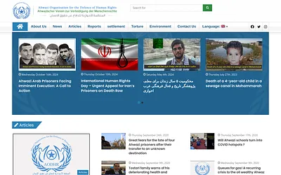 aodhr.org snapshot