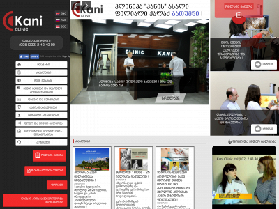 kani.ge snapshot