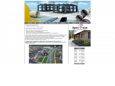 kristallbel.ru snapshot