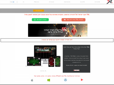 7xlil.com snapshot