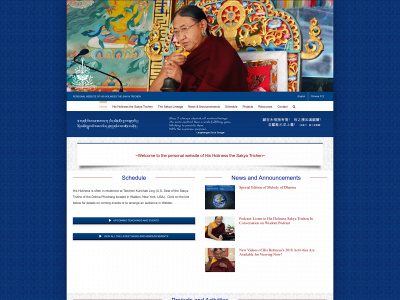 hhsakyatrizin.net snapshot