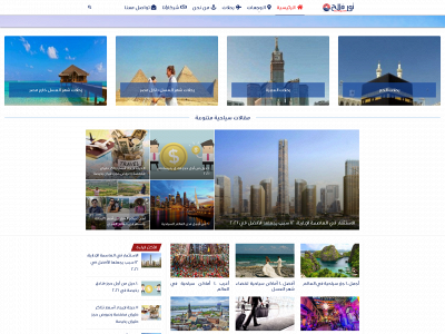 tourflag.com snapshot