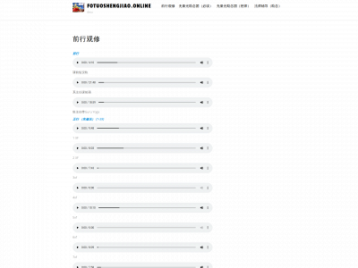 ngondrodocu.info snapshot