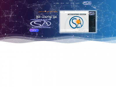 sasoftit.com snapshot