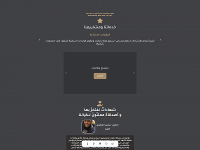 alkayantr.com snapshot