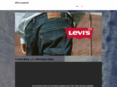 levislive.weebly.com snapshot