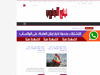 southlb.org snapshot