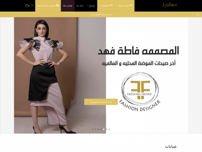 topal-ksa.com snapshot