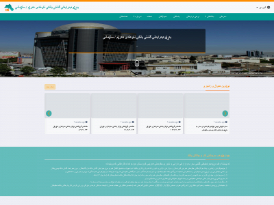 cbs-krg.com snapshot