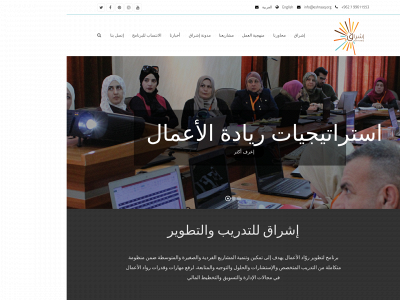 eshraaq.org snapshot