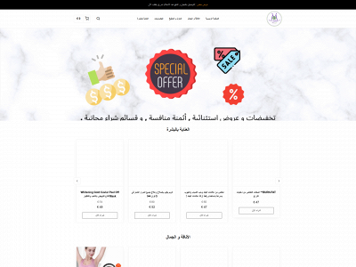 buzprodct.com snapshot