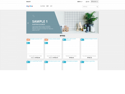 agogoshop.net snapshot