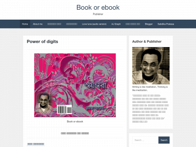 bookorebook.com snapshot