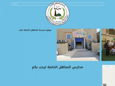 elmanahel.com snapshot